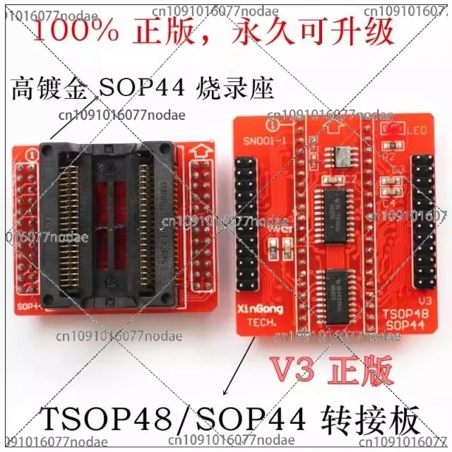 مبرمج V3 أصلي TSOP48 SOP44 إلى DIP40 كتلة حرق TL866II PLUS/CS/A