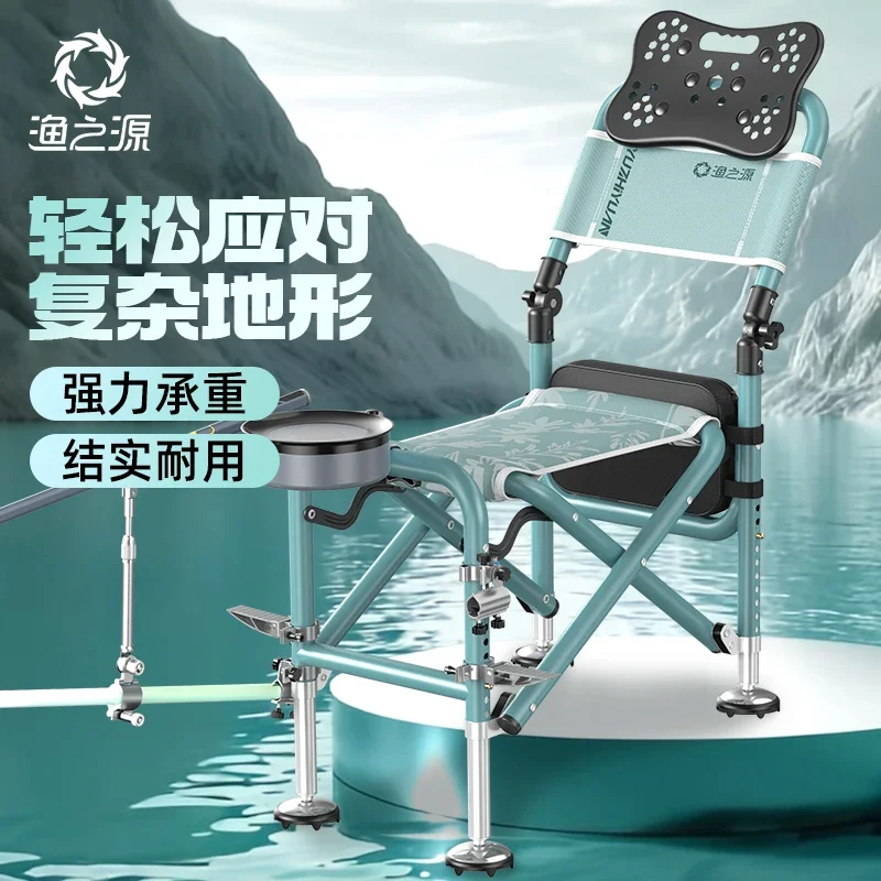 The Source of Fish 2024 new outdoor small dragonfly fishing Knight chair for multi-terrain applications