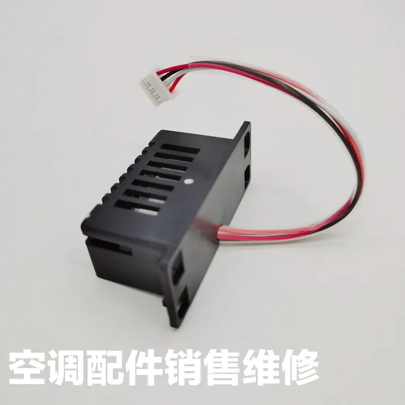 Ceiling machine air conditioner embedded return air probe 4PR05657-1 thermistor sensor FCQ125LV2C