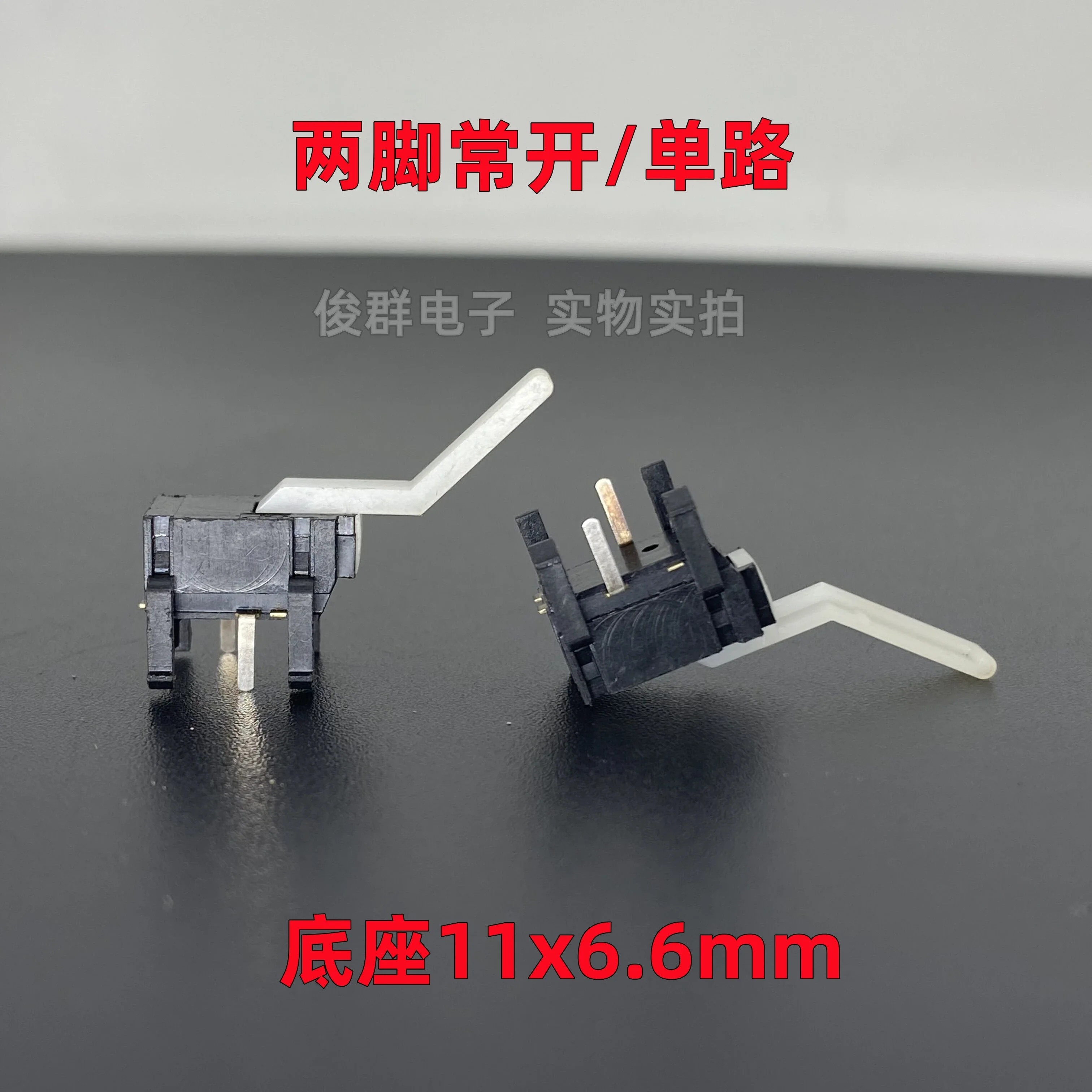 10pcs/Japan dp detection reset switch travel limit flash door copier sensor printer micro motion sensor