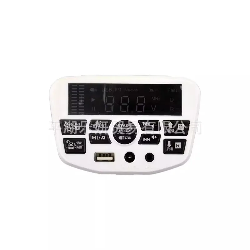 JR1956M children's electric vehicle central control operating system main  music player total control board stroller accessories