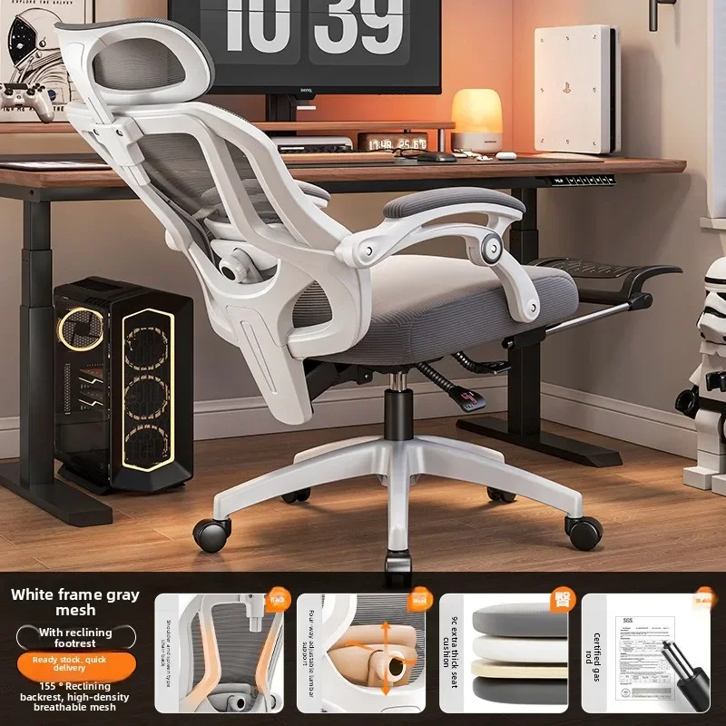 New Computer chair, office chair, reclining e-sports chair, lifting, learning, waist protection, ergonomic chair