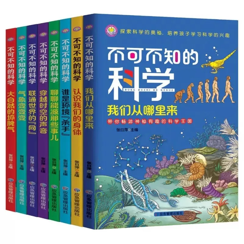 Essential Popular Science Reading, A Book To Spark Kids’ Interest in Scientific Learning