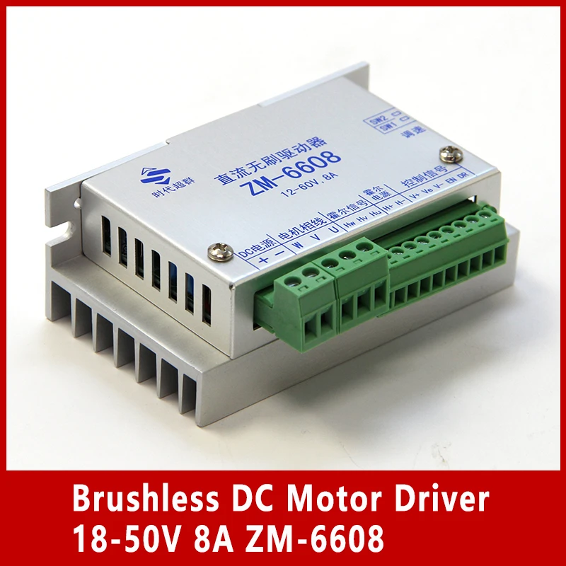 

Brushless DC Motor Driver 12-60V 8A ZM-6608 for 180W Brushless DC Motor