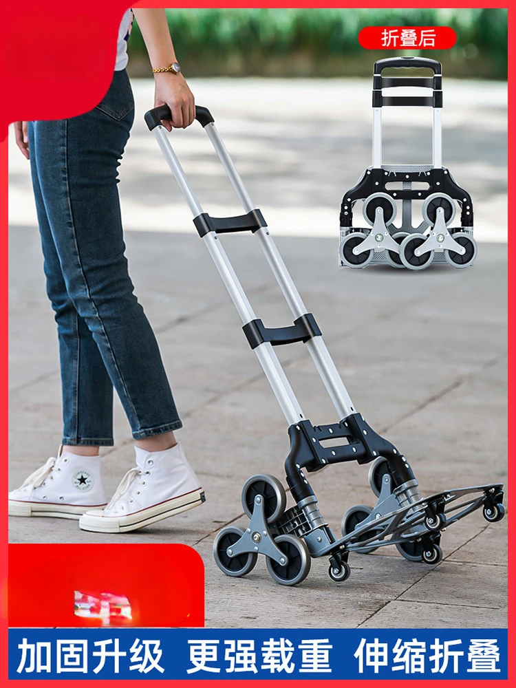 

Stair Climbing Hand Buggy Portable Luggage Trolley Lever Car Trolley Shopping Shopping Shopping Luggage Trolley Folding Small