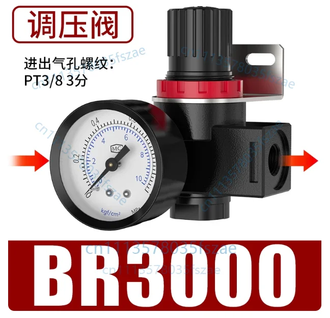 Accessories 1pcs pneumatic pressure regulating valve air pressure regulating valve br2000, br3000, br4000