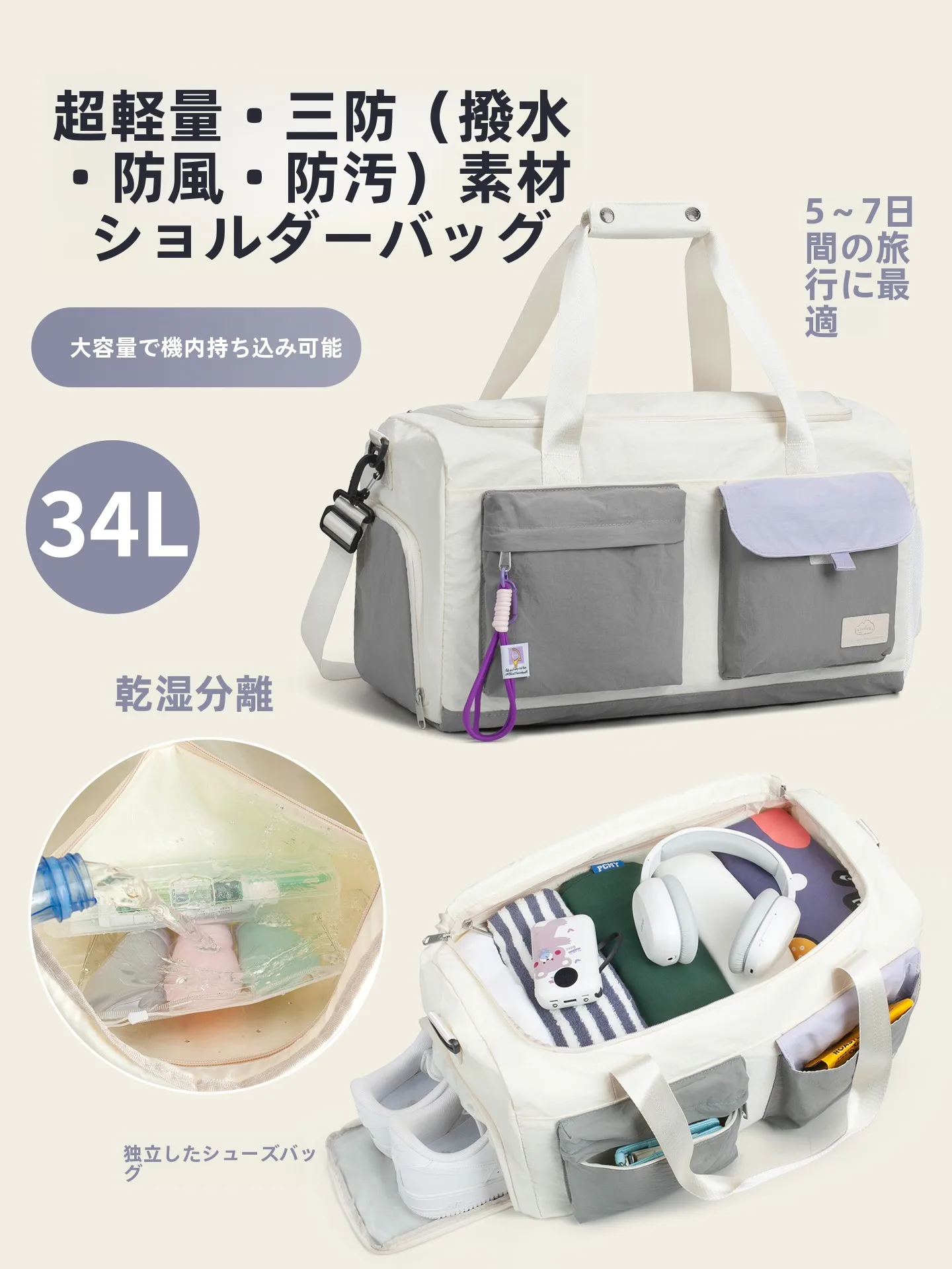 borsa-da-viaggio-grande-capaci-ex-borsa-da-fitn-sportiva-leggera-e-impermeabile-per-viaggi-ortodontici-e-borsa-da-viaggio