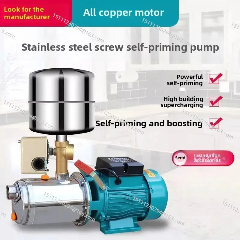 

Household 220V high lift fully automatic screw self-priming pump