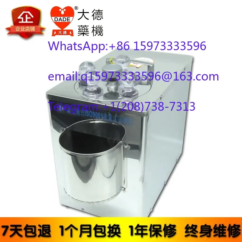 DQ-104 Chinese Herbal Medicine Slicer Electric High Power Adjustable American Ginseng Notoginseng Cutting Machine In Stock