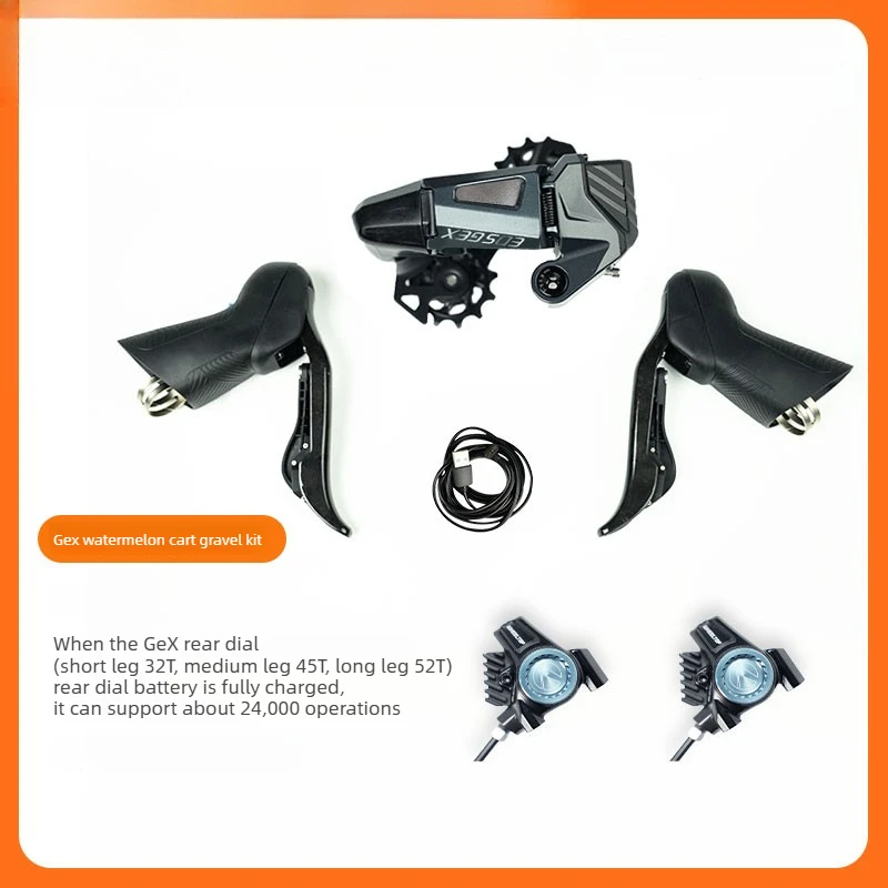 EDS GeX Gravel Electronic Shifter Kit | Drop Bar | 1x 7‑13 Speed | Customizable