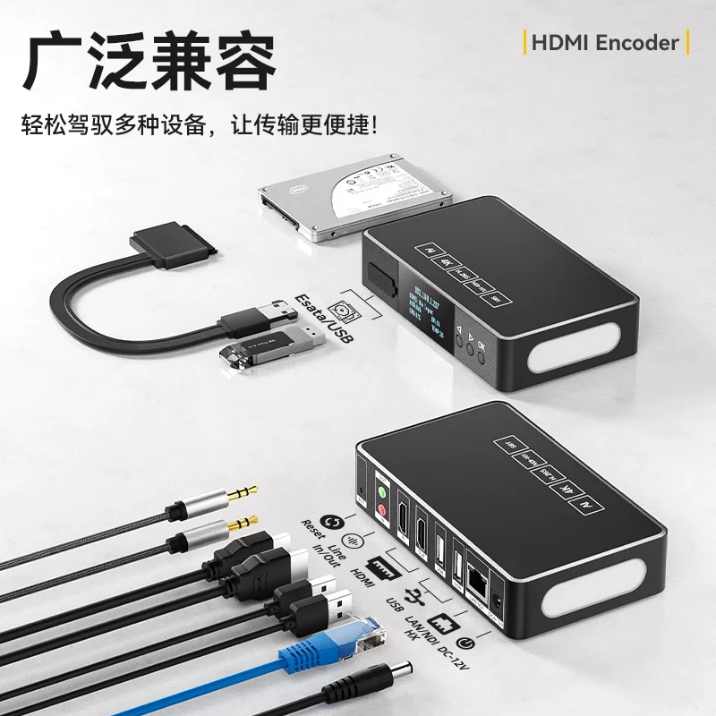 [ENC1V3P] HDMI Encoder NDI Decoder HD 1080P SRT RTMP H265