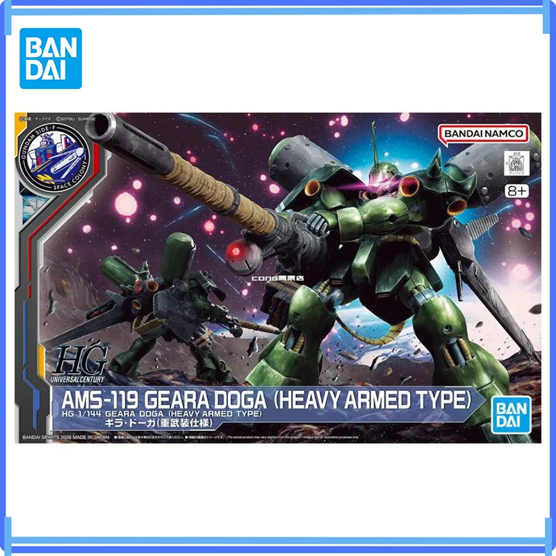 In Stock Bandai Genuine HG AMS-119 GEARA DOGA(HEAVY ARMED TYPE) SIDE-F Anime Action Figure Robot Assembly Model Toys Gift