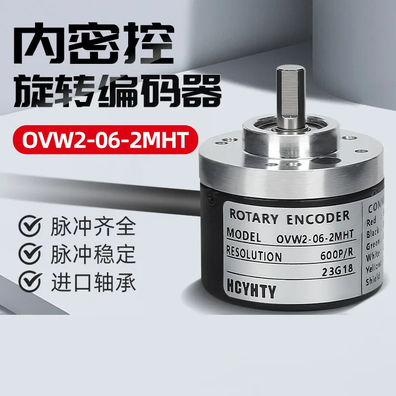 NEMICON Style OVW2 Incremental Photoelectric Rotary Encoder OVW2-1024-2MD / OVW2-10-2MHT