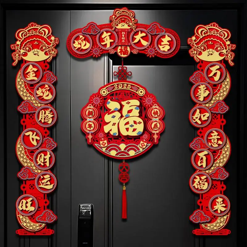 Chinese New Year Door Stickers Magnetic 2025 Year Of Snake Window Clings 3D Stylish New Year's Blessing Door Stickers For Spring
