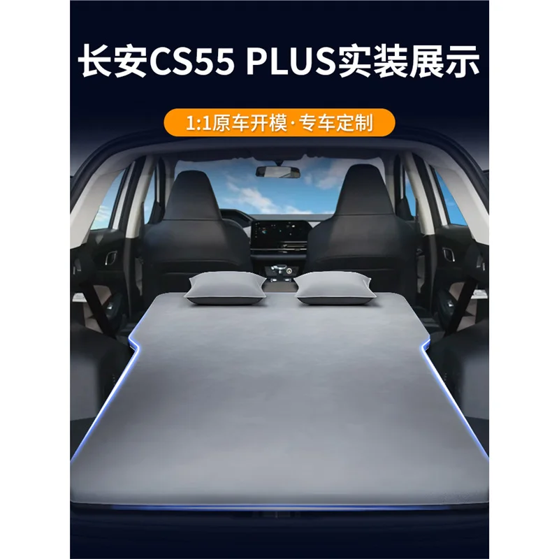 Car Mattress Inflatable Travel Bed For Changan CS55 Plus 180 130 Rear Sleeping Pad with Air Pump Repair Kit Storage Bag