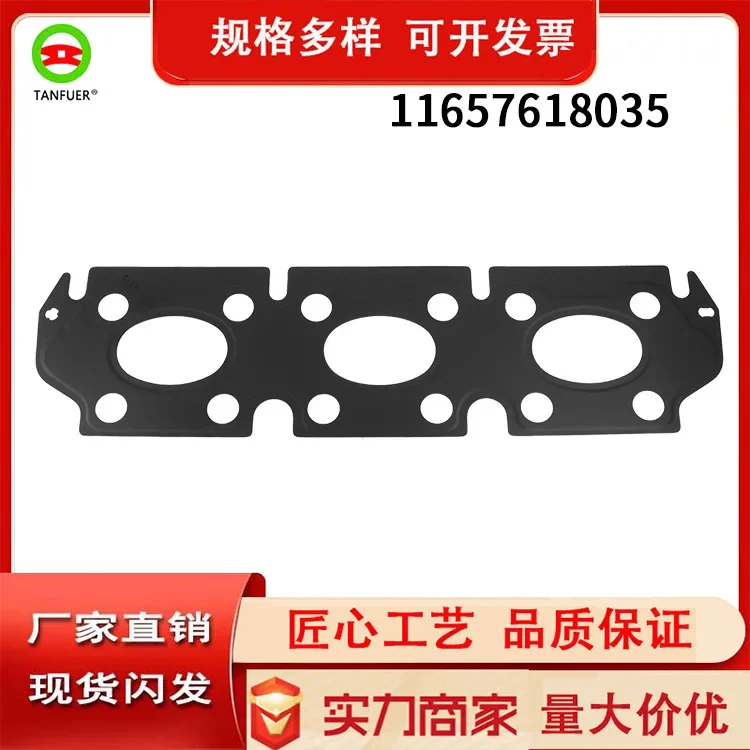 

Auto Parts Are Applicable To Seal Exhaust Manifold 11657618035