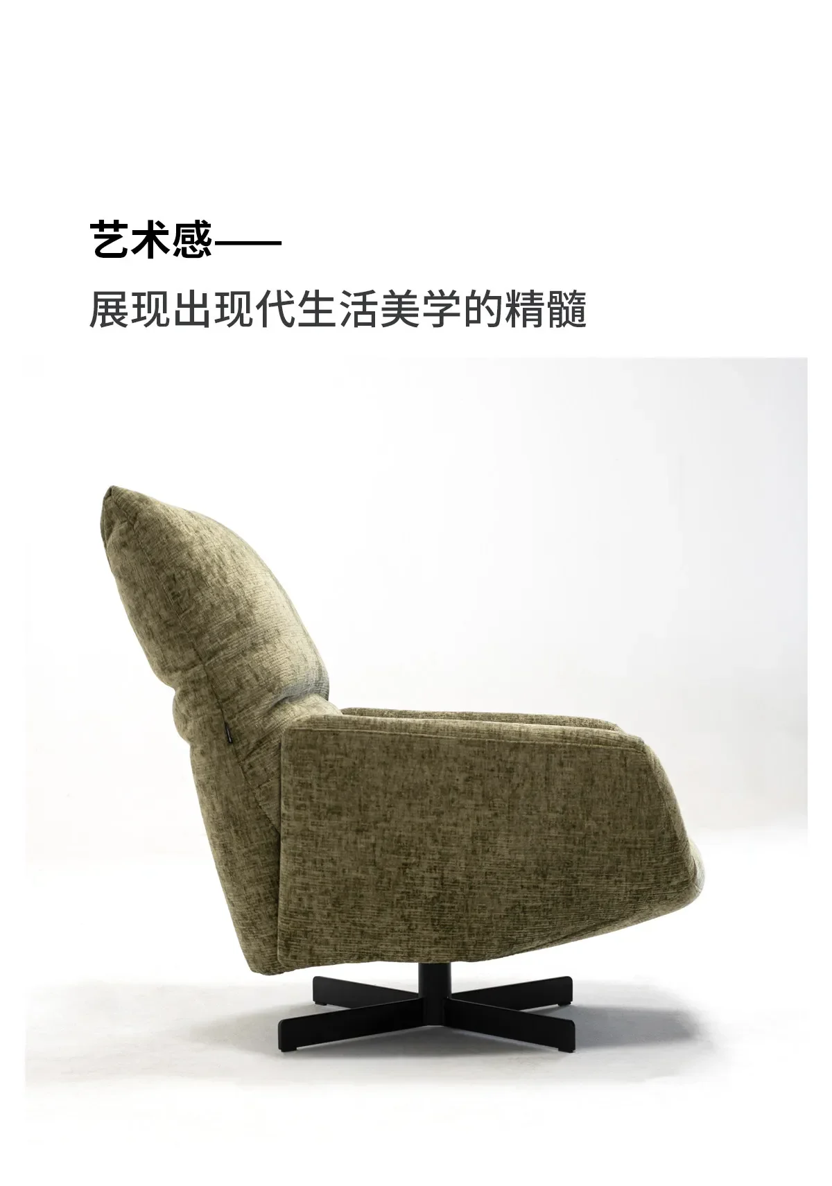 Fabric sofa chair single rotating leisure chair lazy sofa