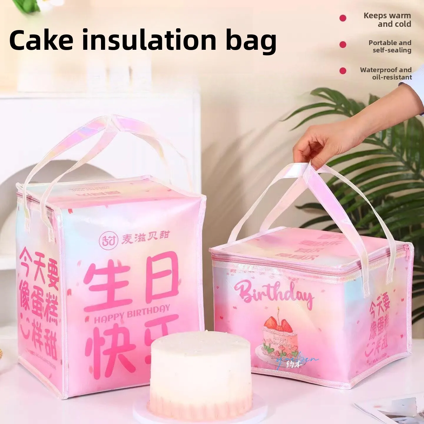 厚手アルミ箔レーザー断熱バッグ-配達用-誕生日ケーキ保存-冷蔵庫バッグ-シングルレイヤー-ダブルレイヤー