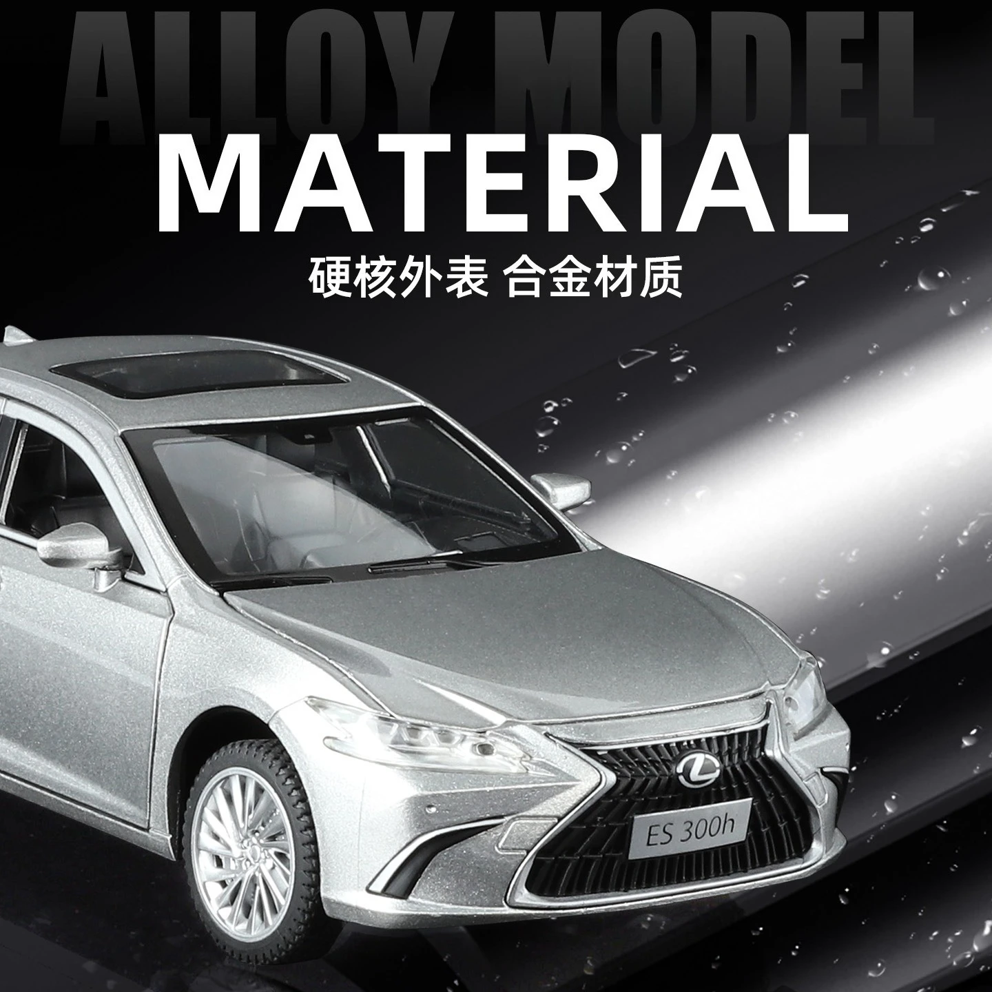 1:24 ES300H voiture avec son et lumière retirer jouet pour enfants modèle de voiture ornement moulé sous pression en alliage modèle de voiture à collectionner