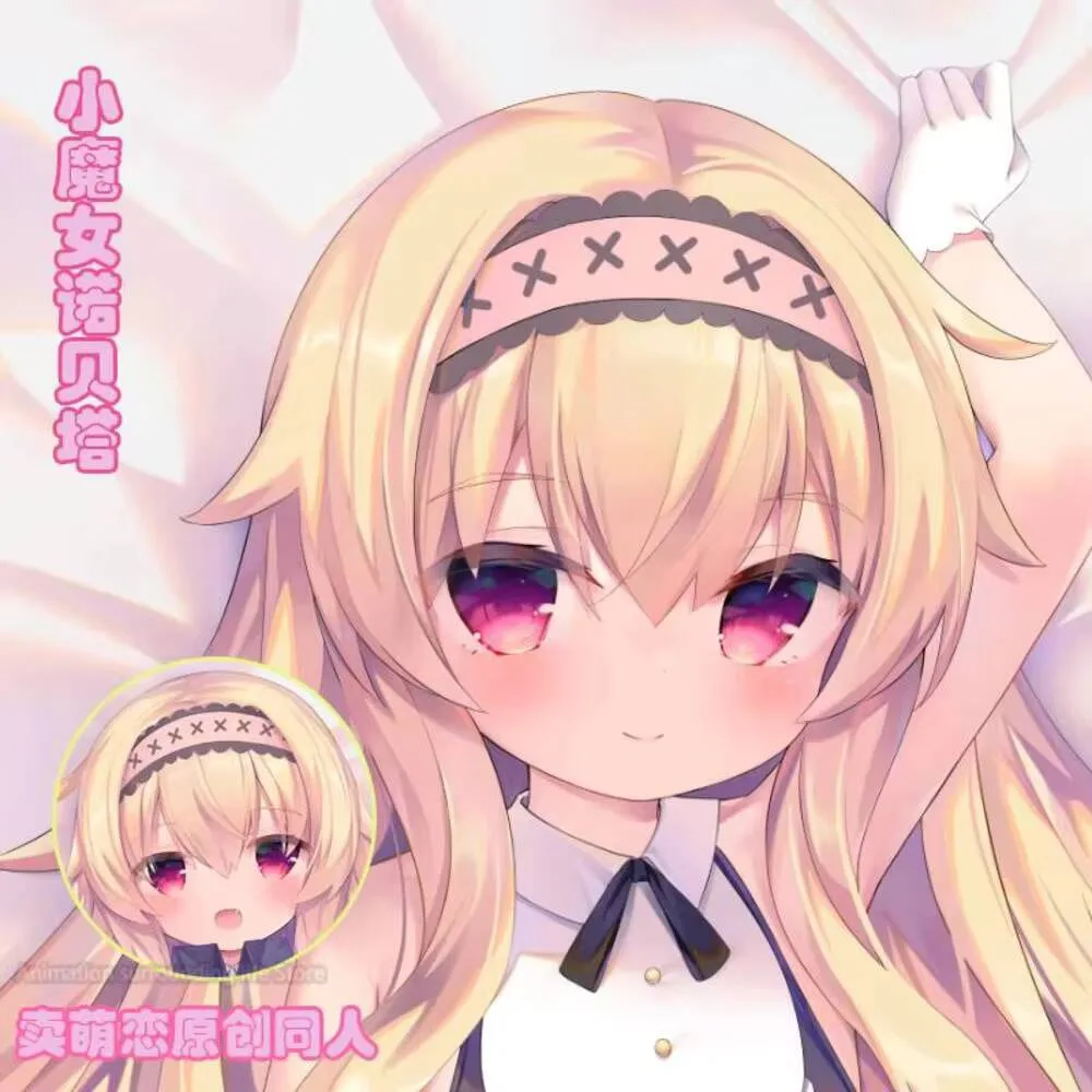 

Game . Anime Little Witch Nobeta Sexy Dakimakura Cosy Pillow Cover Cushion Design Bed Cosplay