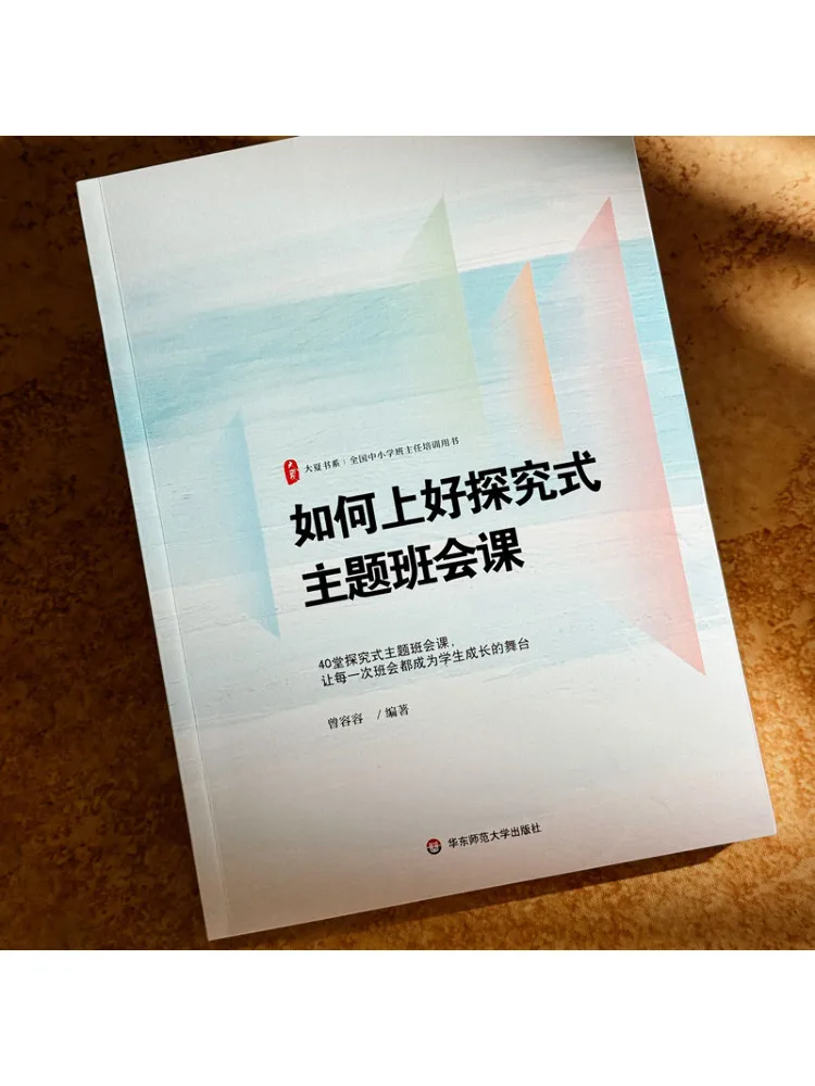 كتاب-Winshare كيفية إجراء اجتماعًا فئةًا موضوعًا جيدًا للاستفسار #4