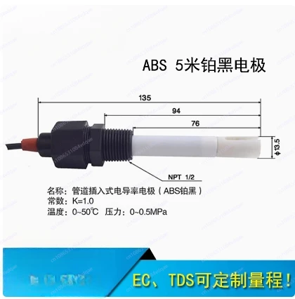 EC Transmitter TDS Sensor Module, Conductivity 4-20 mA Analog Voltage Output RS485 Output