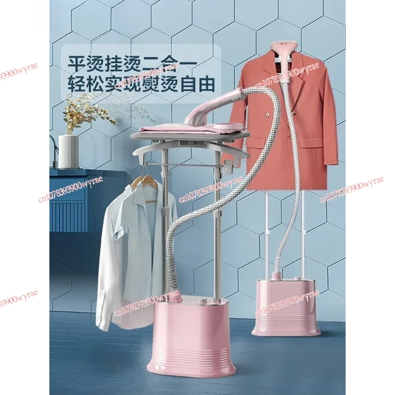 Garment Ironing Machine Home Handheld Steam Iron Vertical Ironing Machine Ironing Clothes Steam Cleaner Machine 220v