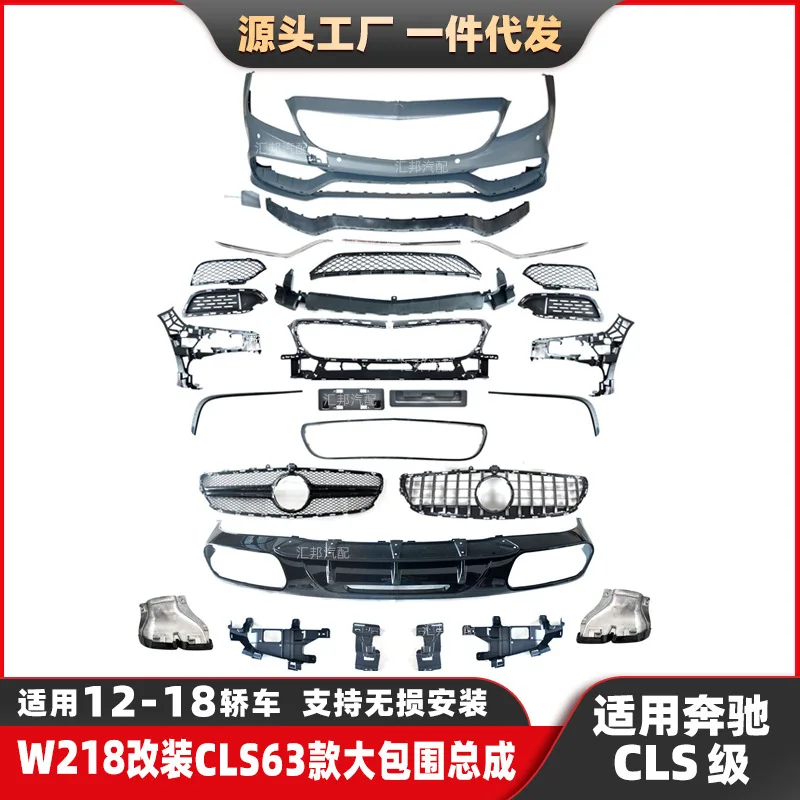 

Suitable for Adapted to the Mercedes-Benz CLS-Class W218, modified to CLS63 full body kit, 12-18 models, AMG rear lip, rear thro