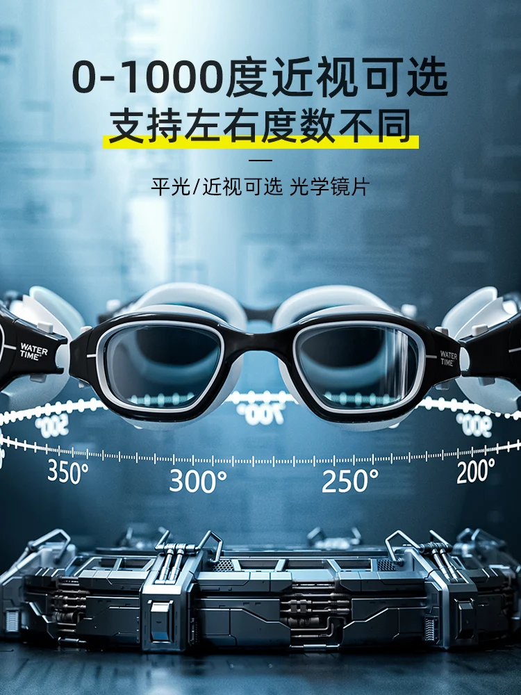 Swimming goggles waterproof and anti fog high-definition large frame swimming goggles myopia glasses cap set professional