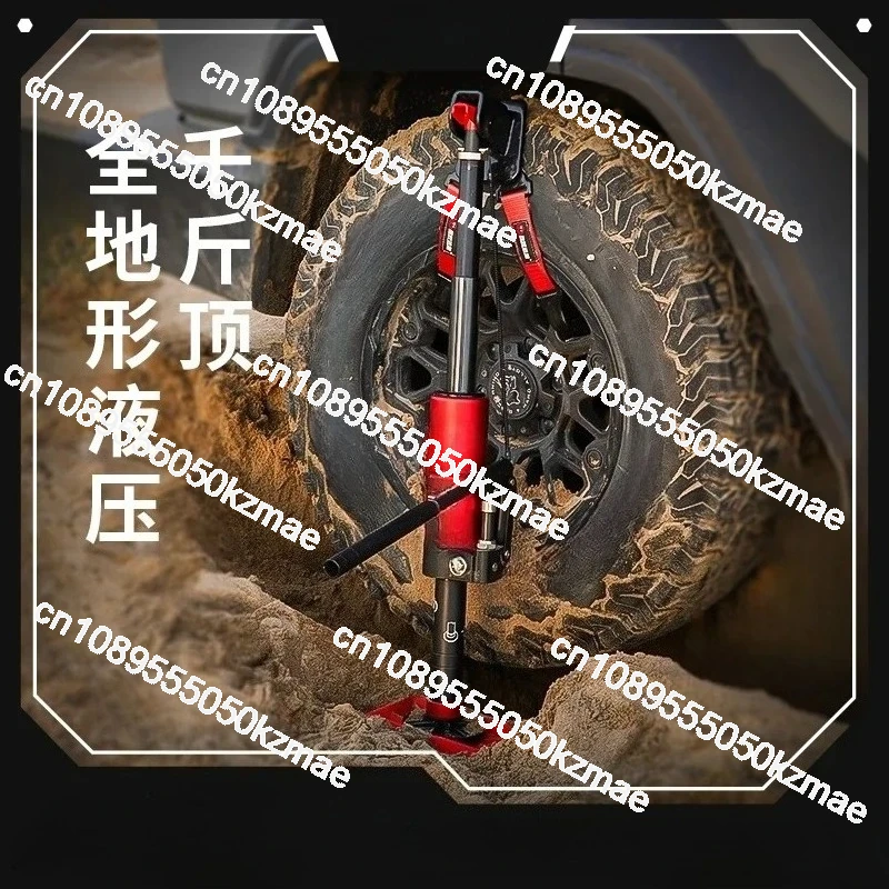 

Hydraulic Rescue Jack - Adjustable Escape Tool for Car/SUV, Desert Climbing Pole, Vertical Lift