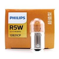 10PCS Philips R5W 12V 5W BA15s Standard Original Car Turn Signal Light Position Light Parking Lamp Fog Light 12821CP