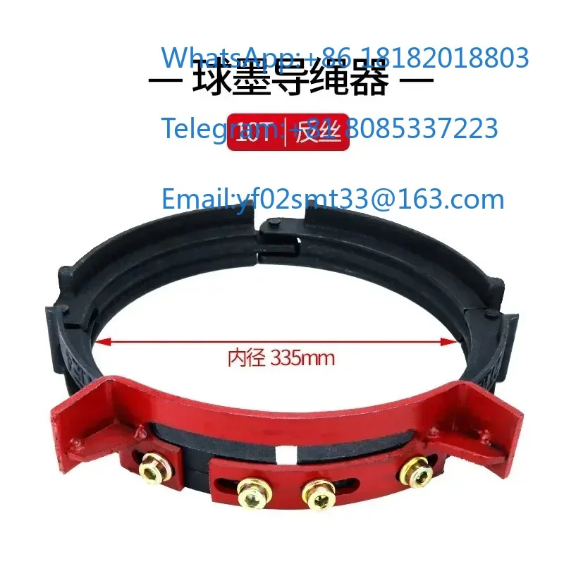 T Crane Wire Rope Arranging Guide Ring For 1/2/3/5/10/16 Ton Electric Hoist Replacement Spare Part