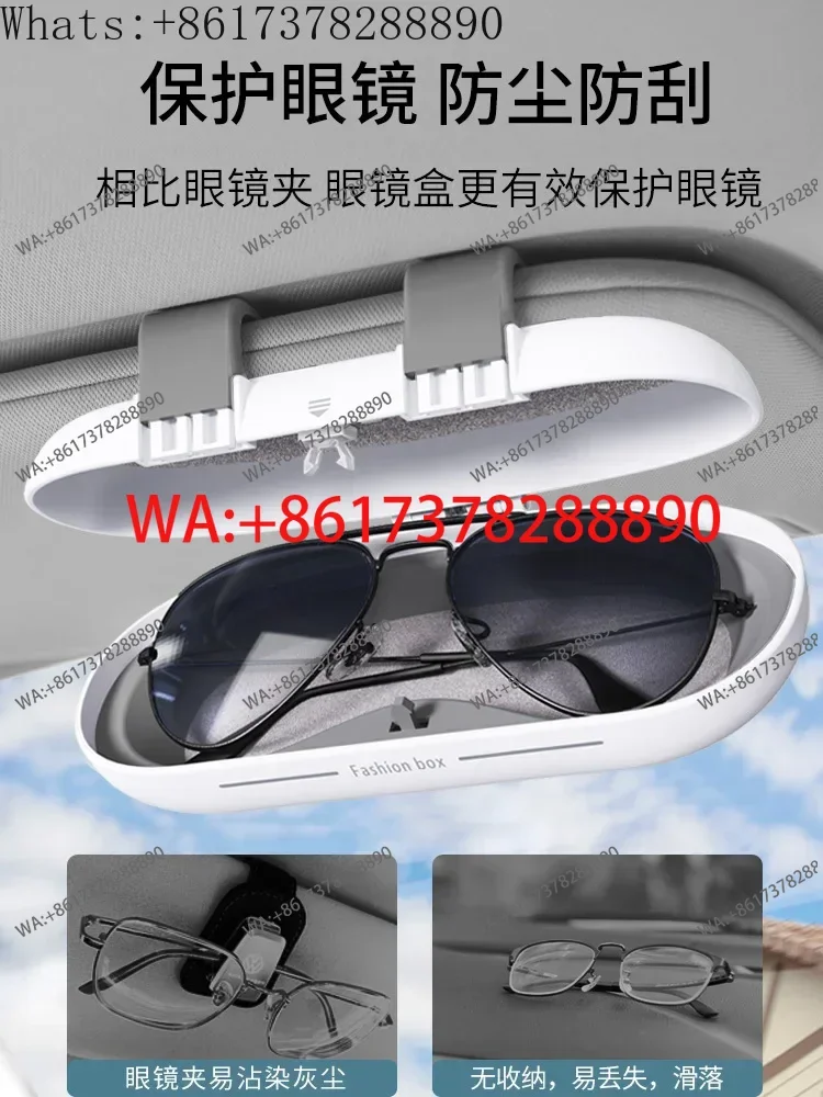 Car glasses case, storage sunglasses for main driving car, eyes in the car, sun visor bracket holder clip on the car