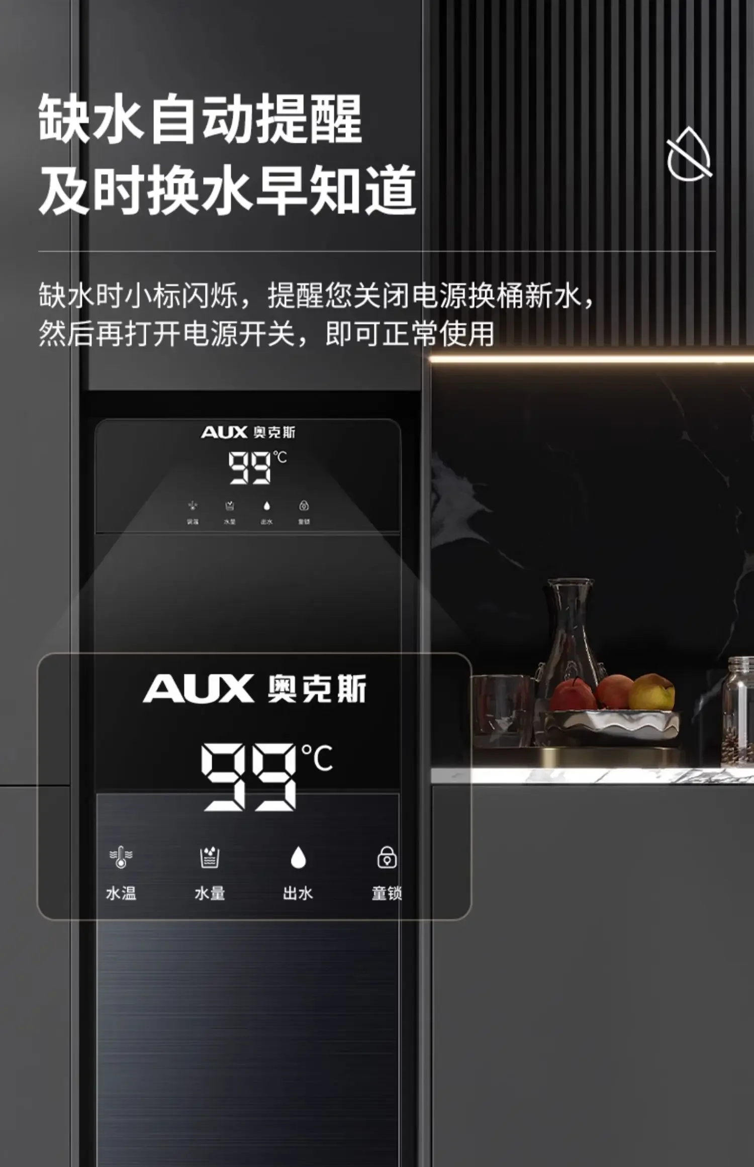 موزع مياه ذكي أوتوماتيكي جديد 220 فولت AUX مع دلو سفلي تسخين سريع للمنزل EB #6