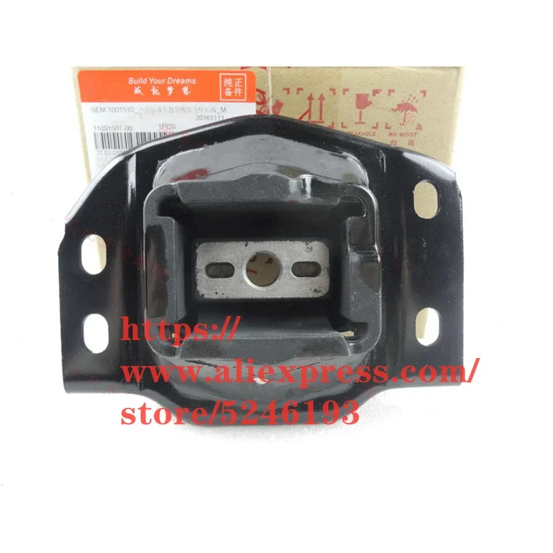 

Engine foot rubber for BYD S6 1.5T Gearbox mounting bracket suspension cushion SEM-1001510