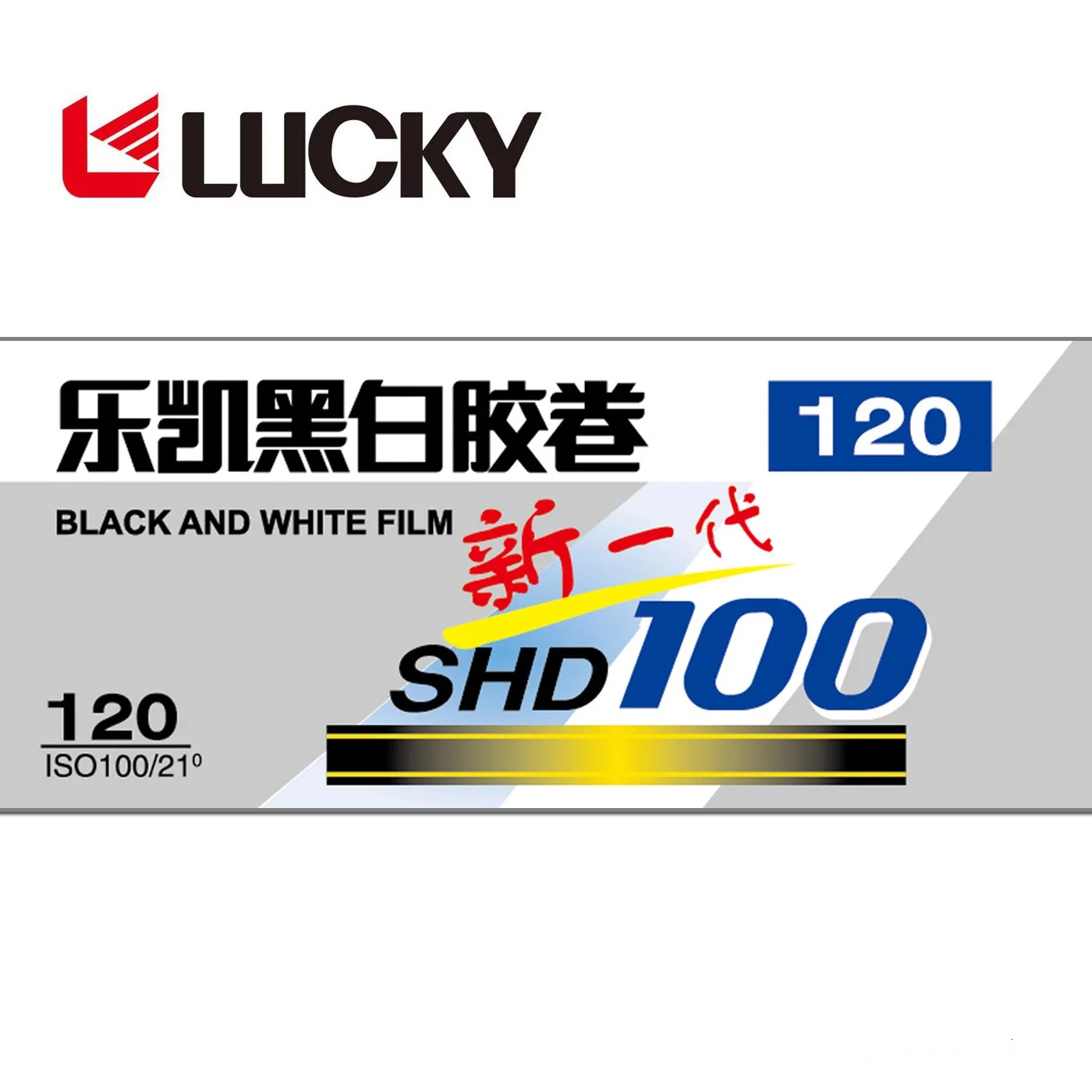 1/3/5/10 Rolls CHINA LUCKY 120 Black And White Film SHD100 ISO 100 Exposure For Kodak Fujifilm Camera（Expiration Date: 2026）