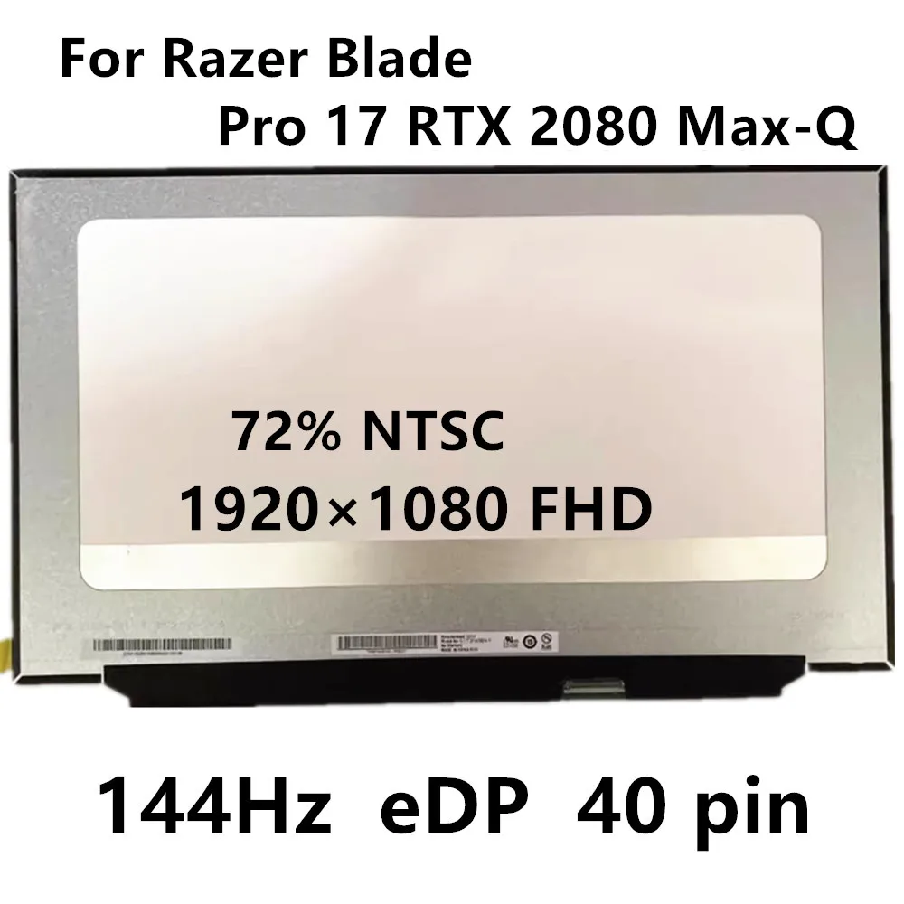 Razer Blade Pro 17 RTX 2080 Max-Q 노트북 LCD 화면 교체, 17.3 인치 144Hz 1920 × 1080 FHD eDP 40 핀 테스트 완료