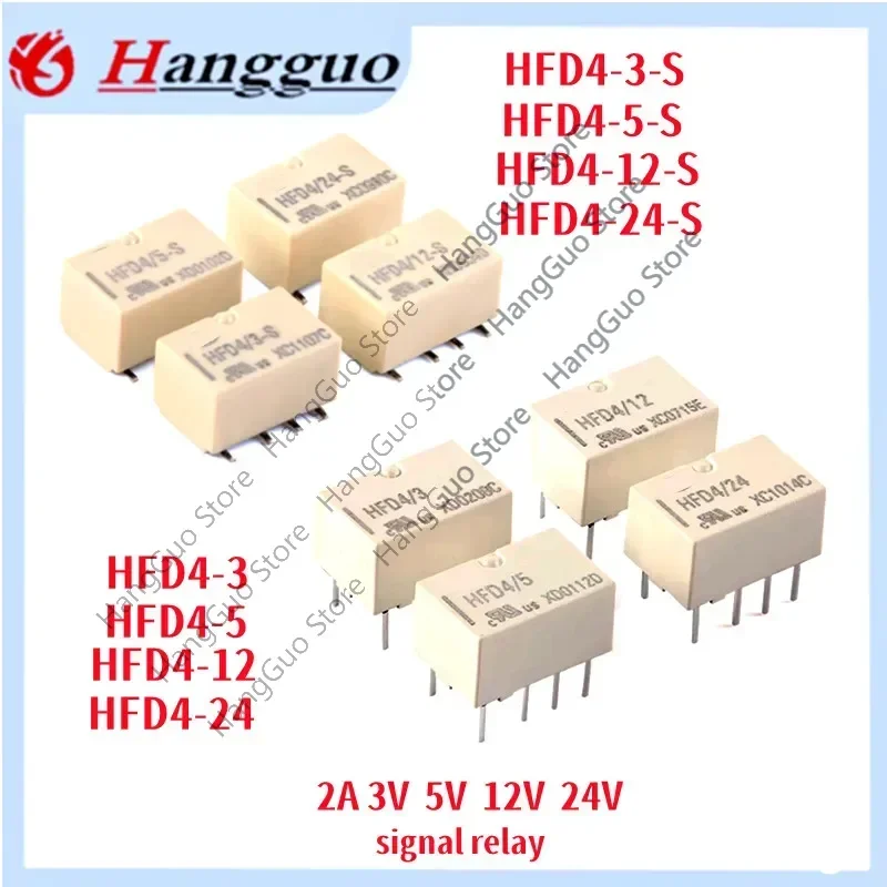 5PCS HFD4-3V 5V 12V 24V 8Pin relay HFD4-3-S HFD4-5-S HFD4-12-S HFD4-24-S DC 3V 5V 12V 24V  5VDC 12VDC  2A SOP8  SMD Signal Relay