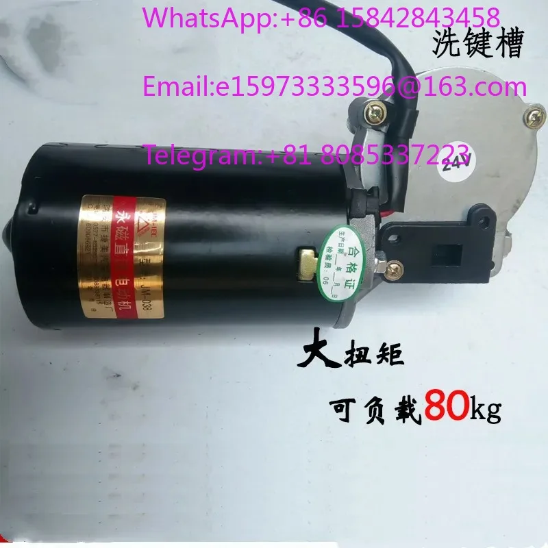 1 piece suitable for High torque worm gear DC reduction motor 24v copper turbine keyway reduction motor