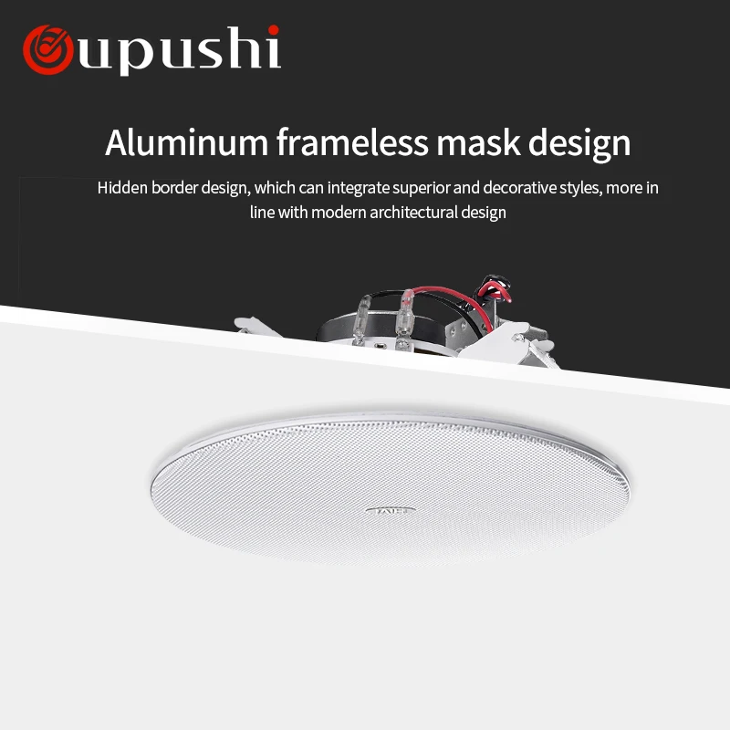 Oupushi coaxial ceiling speaker suspended sound system embedded background music commercial mall decoration public broadcasting