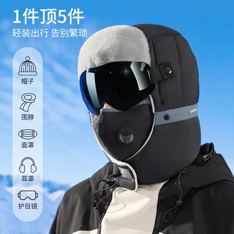 New Winter Leifeng Cap Men's and Women's Outdoor Skiing Fleece-lined Warm Goggles down Hat Windproof WaterproofDMZ92