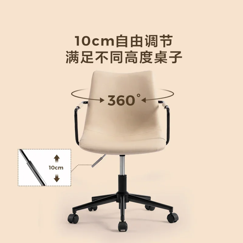 BedRoom Office Chair Backrest Office Desk Wheels Gaming Computer Comfy Furniture Chairs Living Height Adjustable Swivel Cadeira