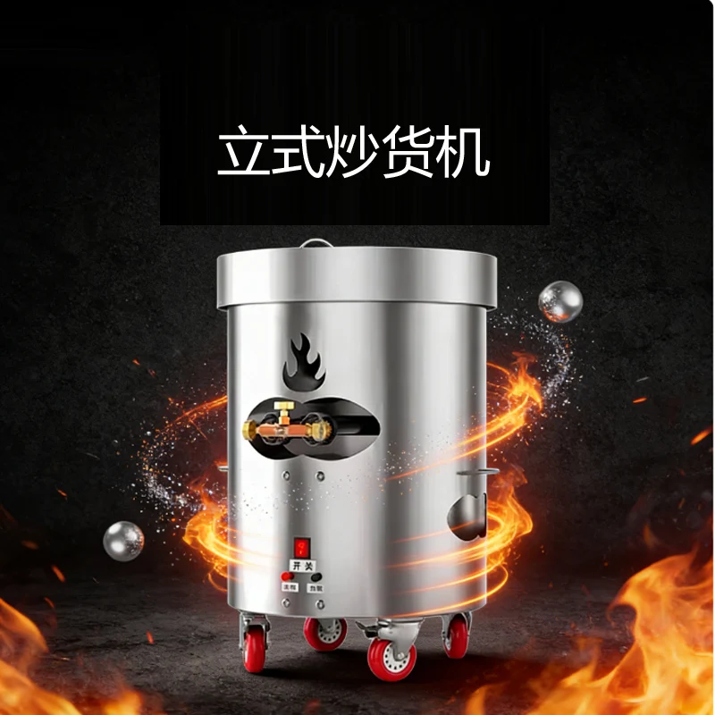 

Electric Household Nut Roasting Machine,Grains Roaster Machine, Sesame Sunflower Seeds Baking Machine