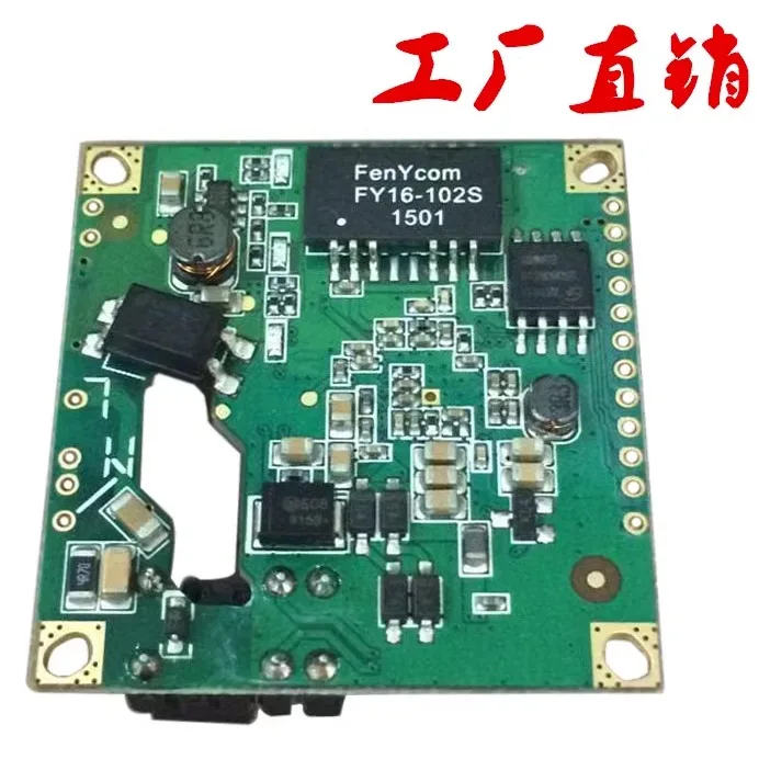 Modulo Power Carrier Power Cat Powerline Communication 6410 Powerline Network Camera videosorveglianza