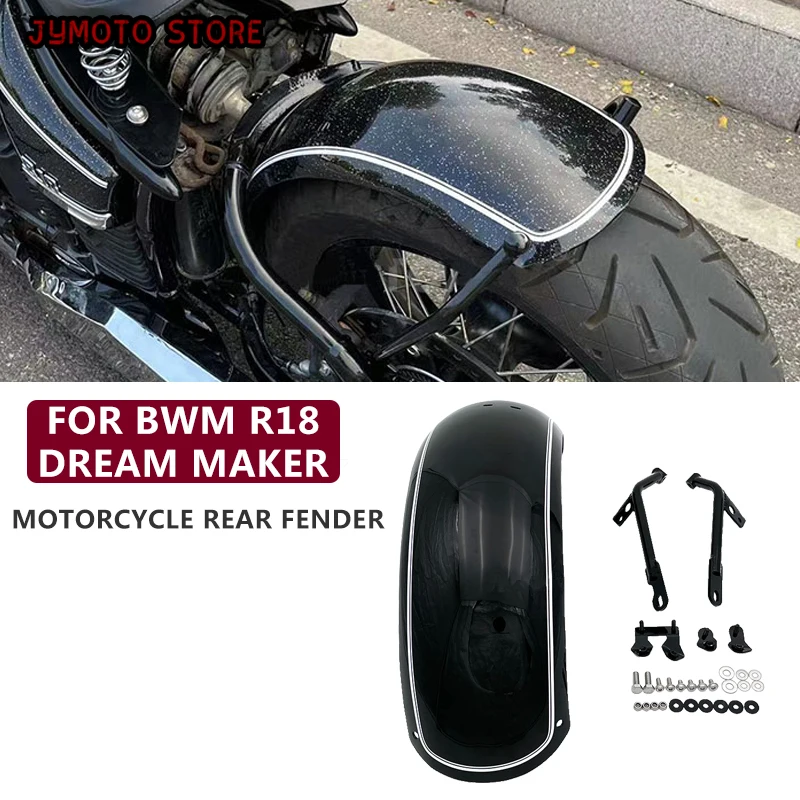 

for BMW R18 Rear Fender Heavy Process Steel Plate Splash Proof Version R 18 Motorcycle Fender Metal Fender RockBob Style