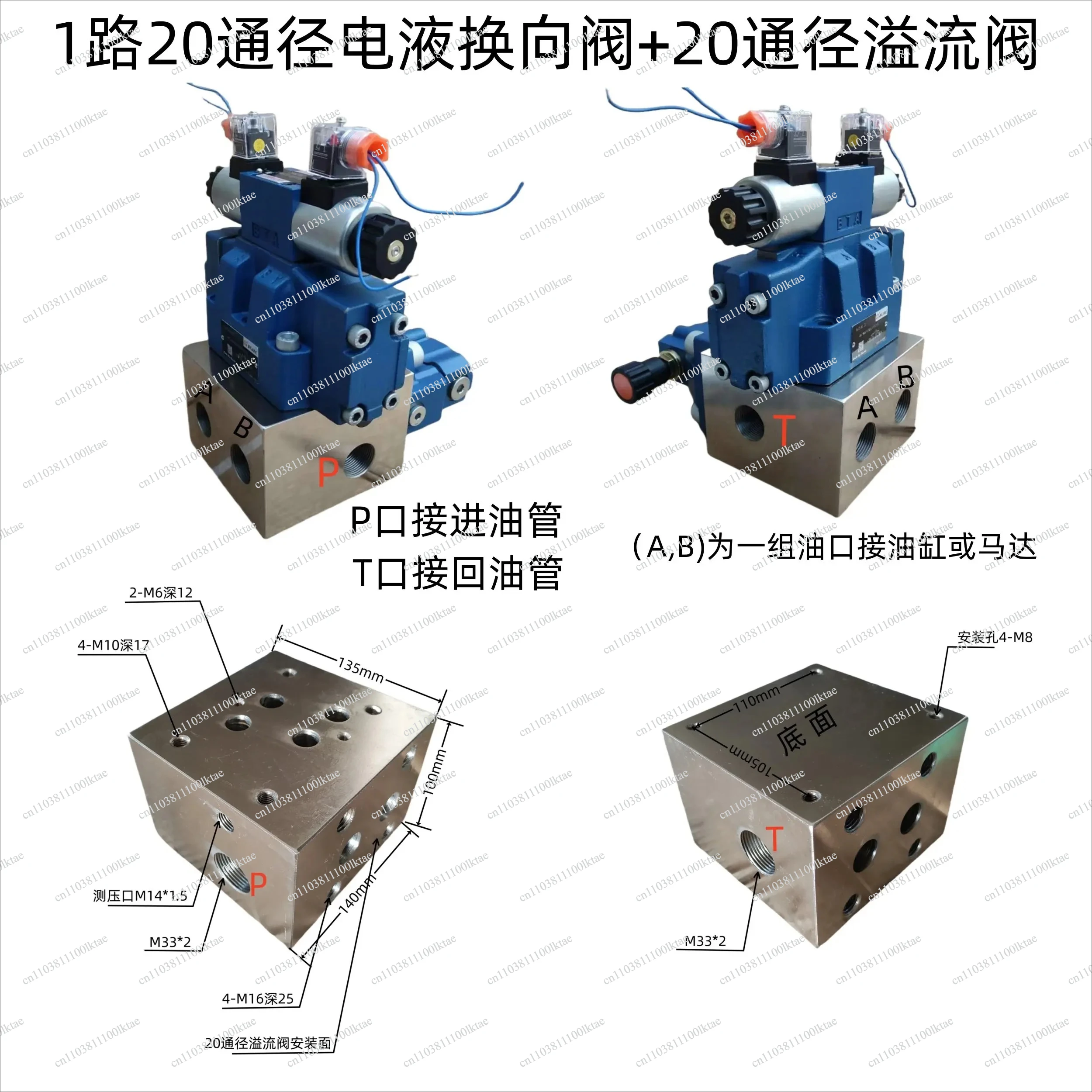 Hydraulic Solenoid Valve Group High Flow 4WEH16 DSHG-04 Baler Brick Machine Hydraulic Valve Group