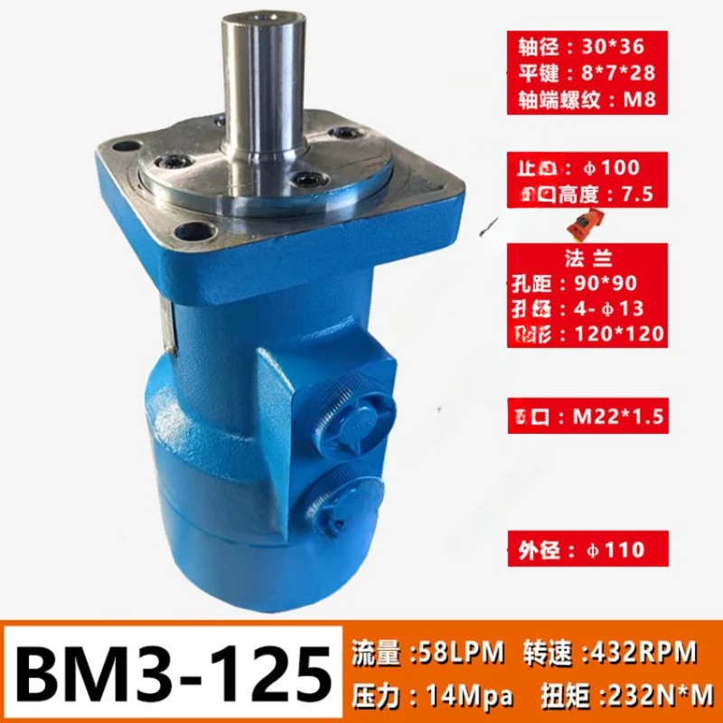 BM3-100 160 200 250 315 400 low-speed and high-torque oil motor for winch, crane and net lifter