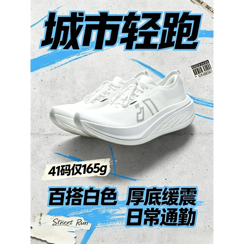 Professional Running Shoes Men Women Comfortable Athletic Shoes Carbon Plate Jogging Sneakers Shock Absorption Training Shoes
