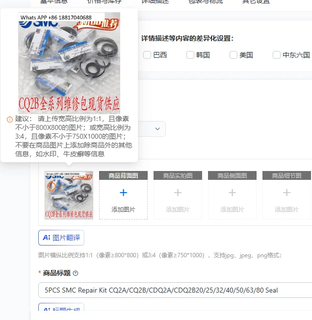 

Комплект для ремонта SMC (5 шт.): уплотнения CQ2A/CQ2B/CDQ2A/CDQ2B20/25/32/40/50/63/80