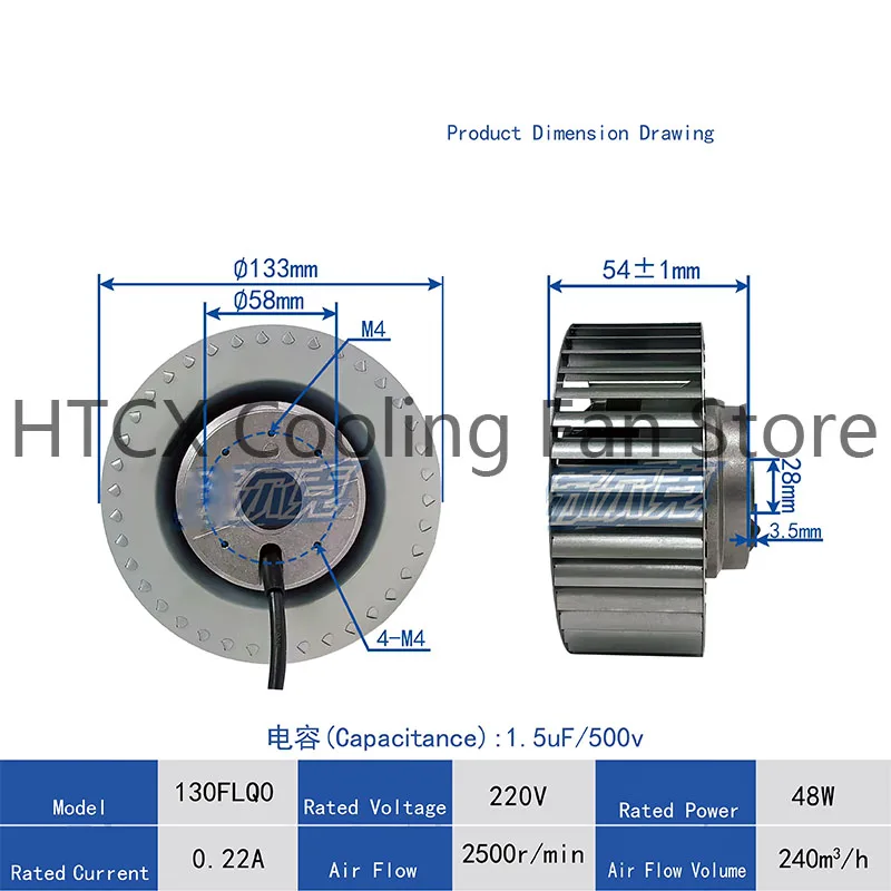 Multi-Blade External Rotor Centrifugal Fan, for Purification Motors, Duct Ventilation Dryers 130FLQ0 220V 48W 0.22A 133mm 54mm